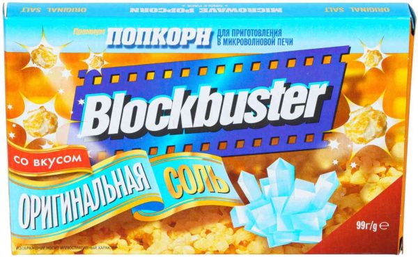Попкорн  Blockbuster