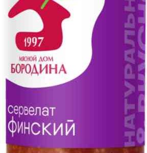 Сервелат варёно-копчёный Финский Мясной Дом Бородина