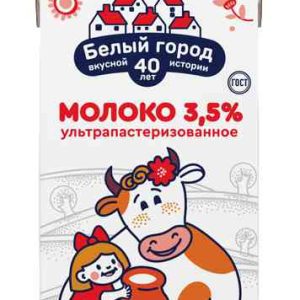 Молоко  Белый город
