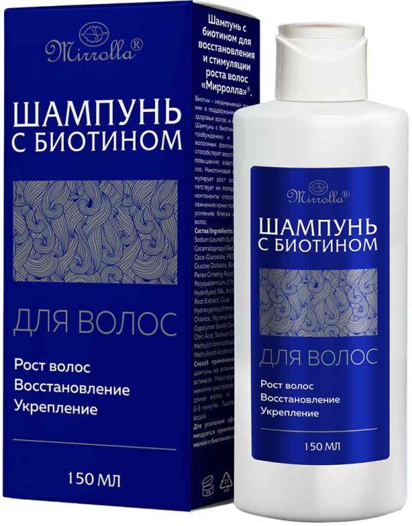 Шампунь для восстановления и стимуляции роста волос  Mirrolla