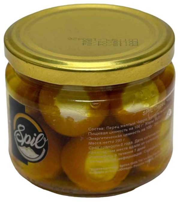 Перец черри желтый Spil
