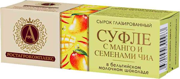 Сырок глазированный А.Ростагрокомплекс