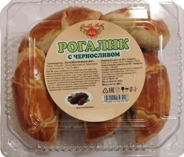 Рогалик  Вешки-Свит