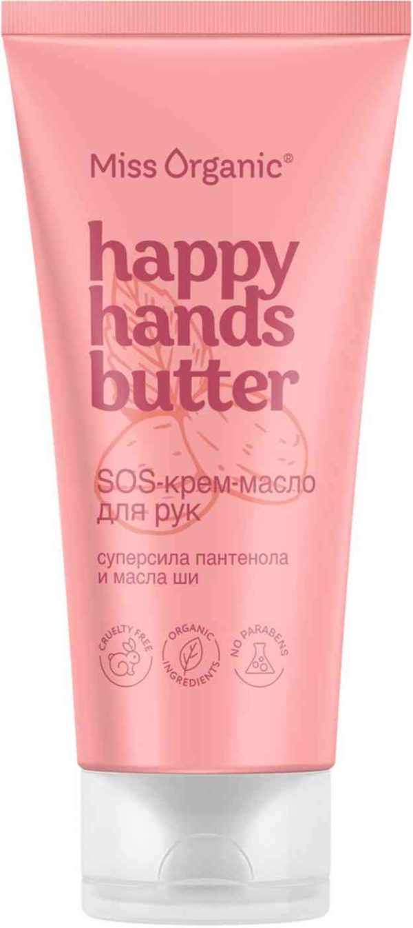 SOS-крем-масло для рук  Miss Organic