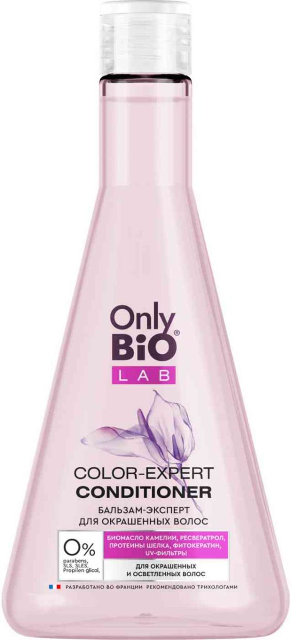 Бальзам-эксперт для окрашенных волос  Only Bio