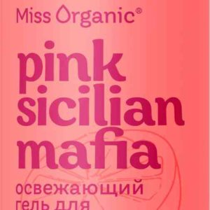 Гель для душа  Miss Organic