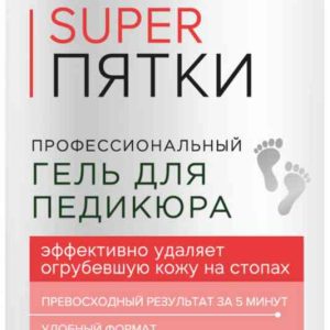 Гель для педикюра профессиональный Super Пятки