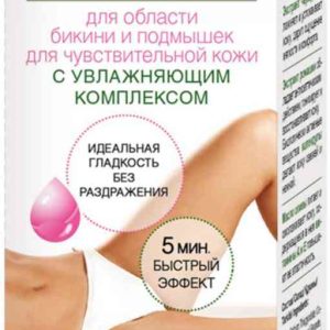 Депилятор для области бикини и подмышек  Fito