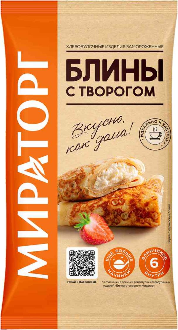 Блины  Мираторг