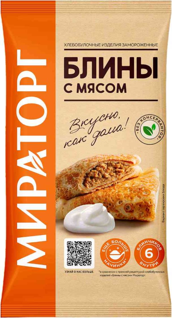 Блины  Мираторг