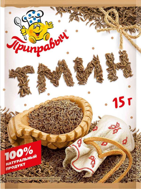 Тмин  Приправыч