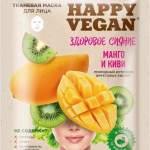 Тканевая маска для лица  Happy Vegan