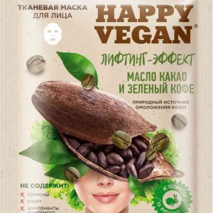 Тканевая маска для лица  Happy Vegan