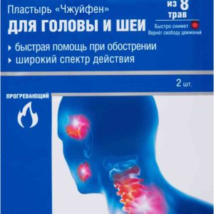 Пластырь для головы и шеи прогревающий Юкан