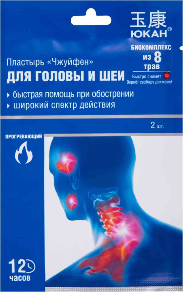 Пластырь для головы и шеи прогревающий Юкан