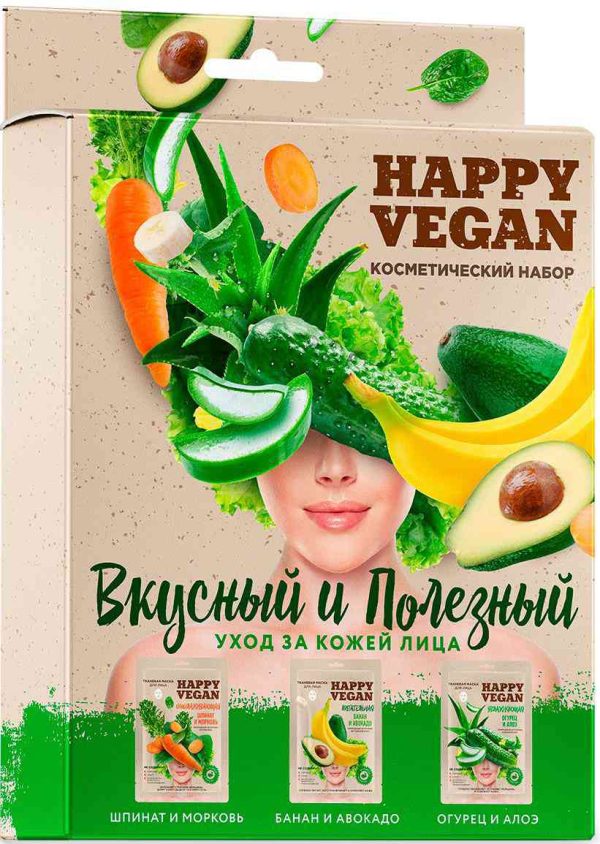 Набор масок для лица  Happy Vegan