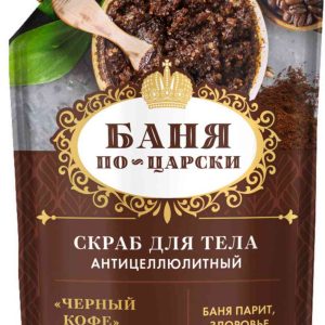 Скраб для тела антицеллюлитный Баня по-царски