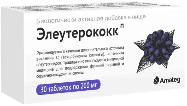 Биологически активная добавка  Amateg