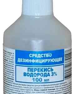 Перекись водорода  Kloob laboratories