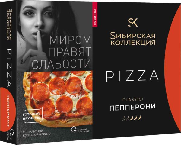 Пицца  Сибирская коллекция