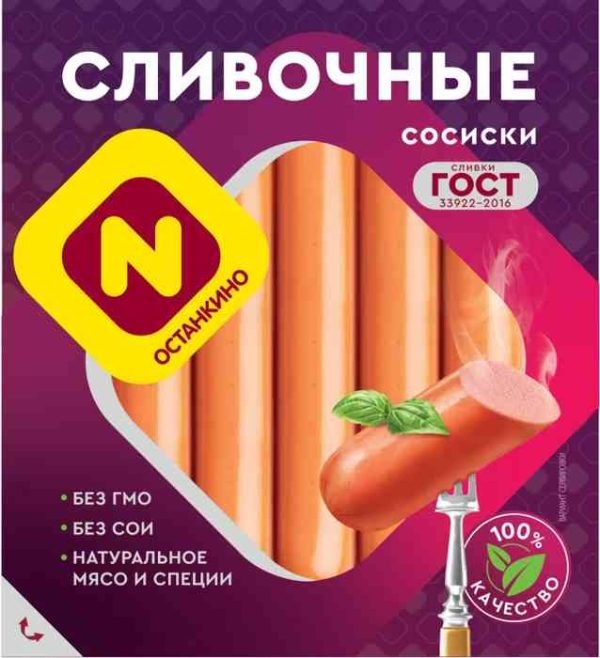 Сосиски  Останкино