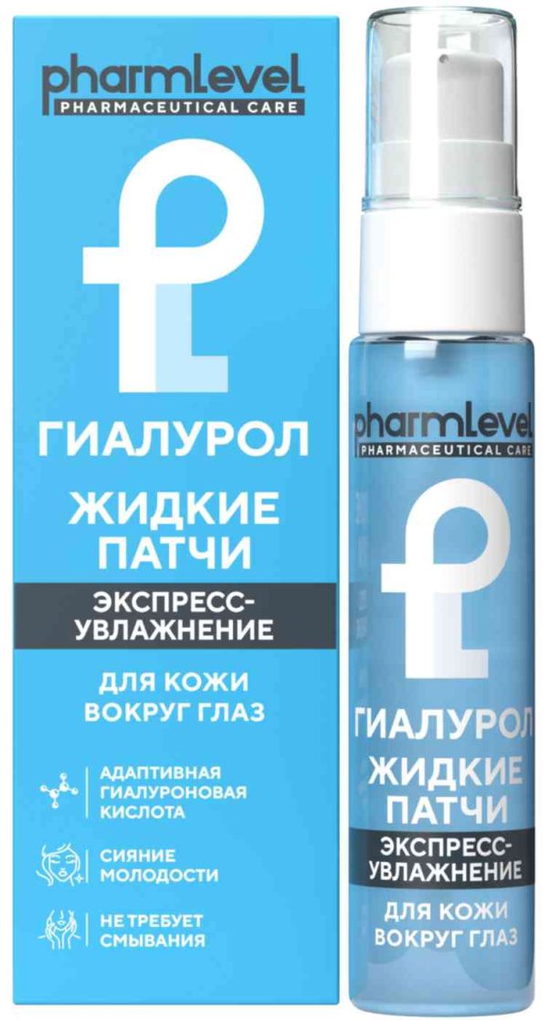 Жидкие патчи для кожи вокруг глаз гидрогелевые Pharmlevel
