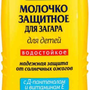Молочко для загара защитное для детей Floresan