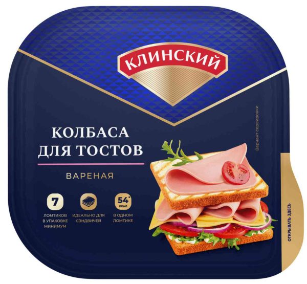 Колбаса для тостов вареная Клинский