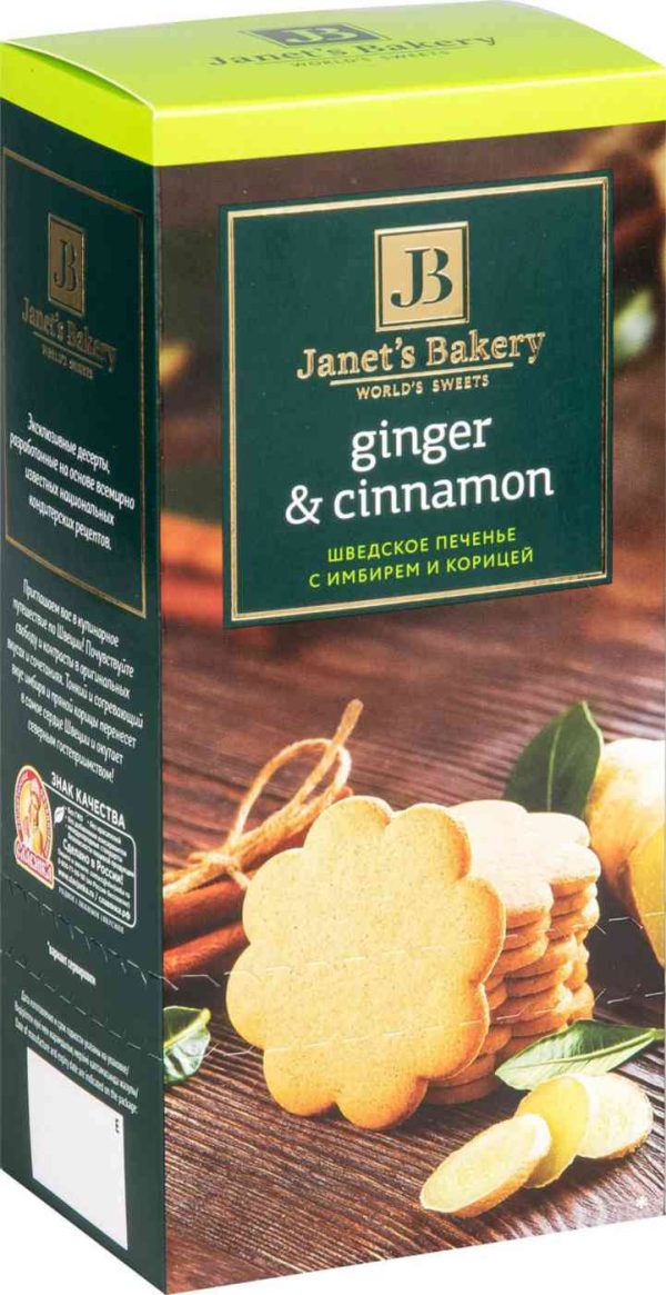Печенье сдобное Janet's Bakery