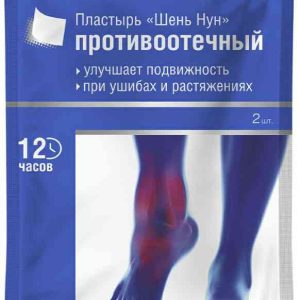 Пластырь противоотечный Юкан