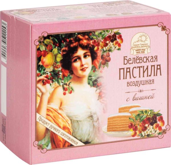 Белёвская пастила воздушная Старые традиции