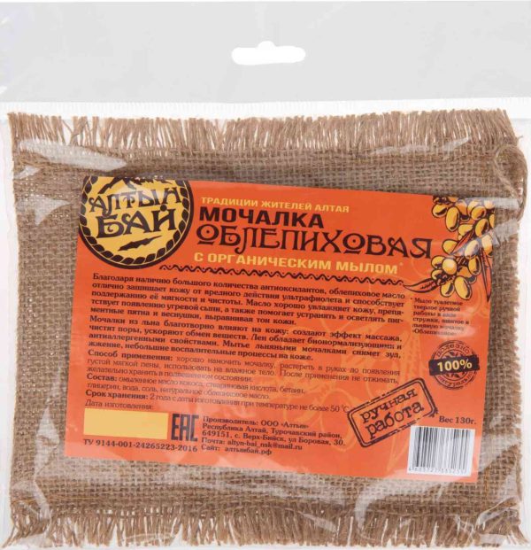 Мочалка  Алтын Бай