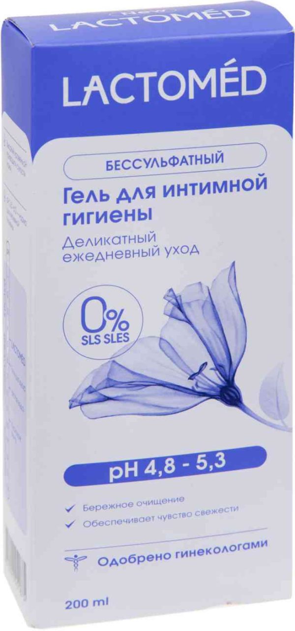 Гель для интимной гигиены бессульфатный Lactomed