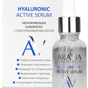 Сыворотка для лица увлажняющая Aravia Laboratories