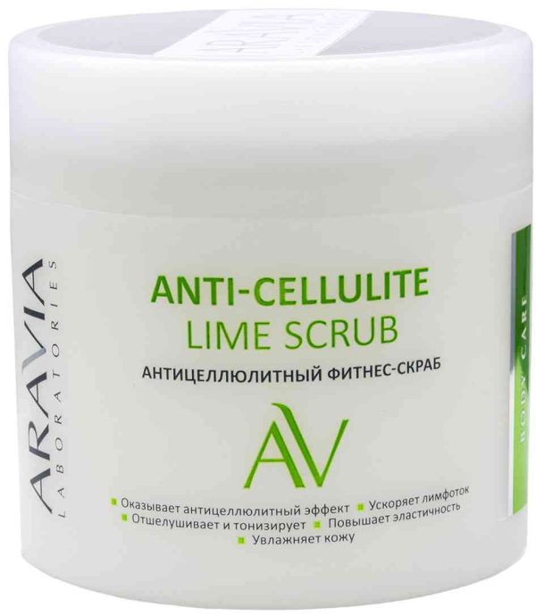 Фитнес-скраб для тела антицеллюлитный Aravia Laboratories