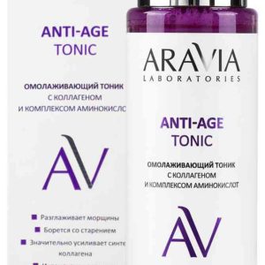 Тоник для лица омолаживающий Aravia Laboratories