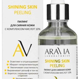 Пилинг для сияния кожи  Aravia Laboratories
