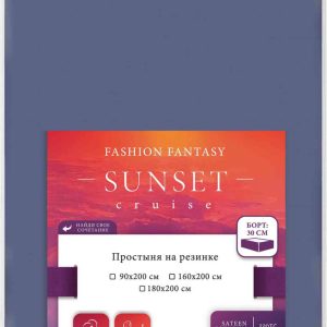 Простыня на резинке Fashion Fantasy