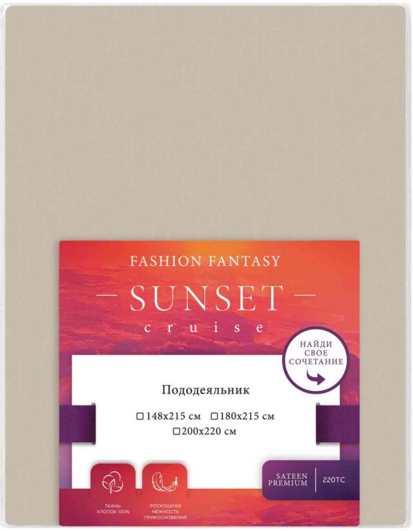 Пододеяльник  Fashion Fantasy