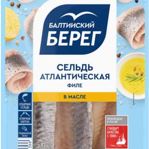 Сельдь атлантическая слабосоленая Балтийский берег