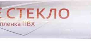 Скатерть силиконовая Dekorelle