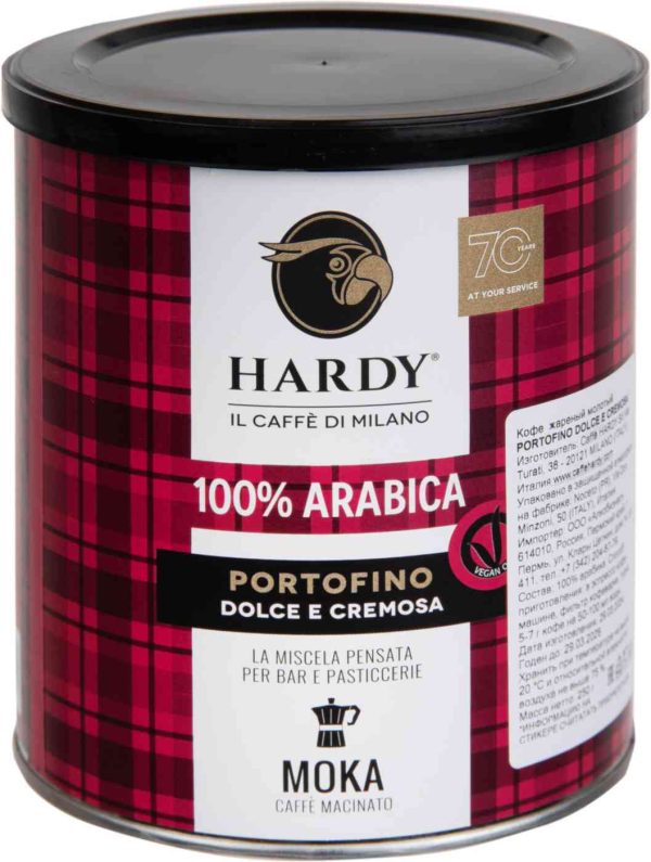 Кофе молотый Hardy