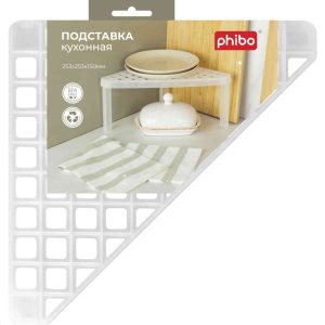 Полка-подставка для кухни Phibo