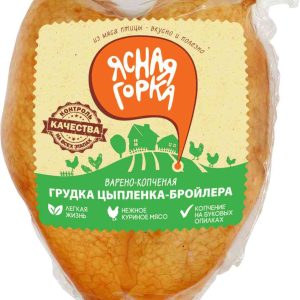 Грудка цыплёнка-бройлера варёно-копчёная Ясная Горка