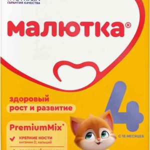 Сухое детское молочко  Малютка
