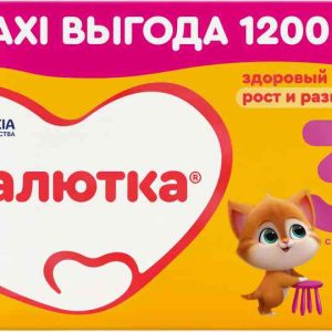 Сухое детское молочко  Малютка