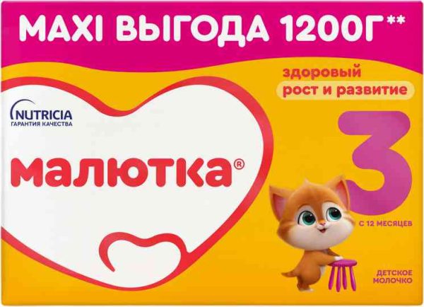 Сухое детское молочко  Малютка