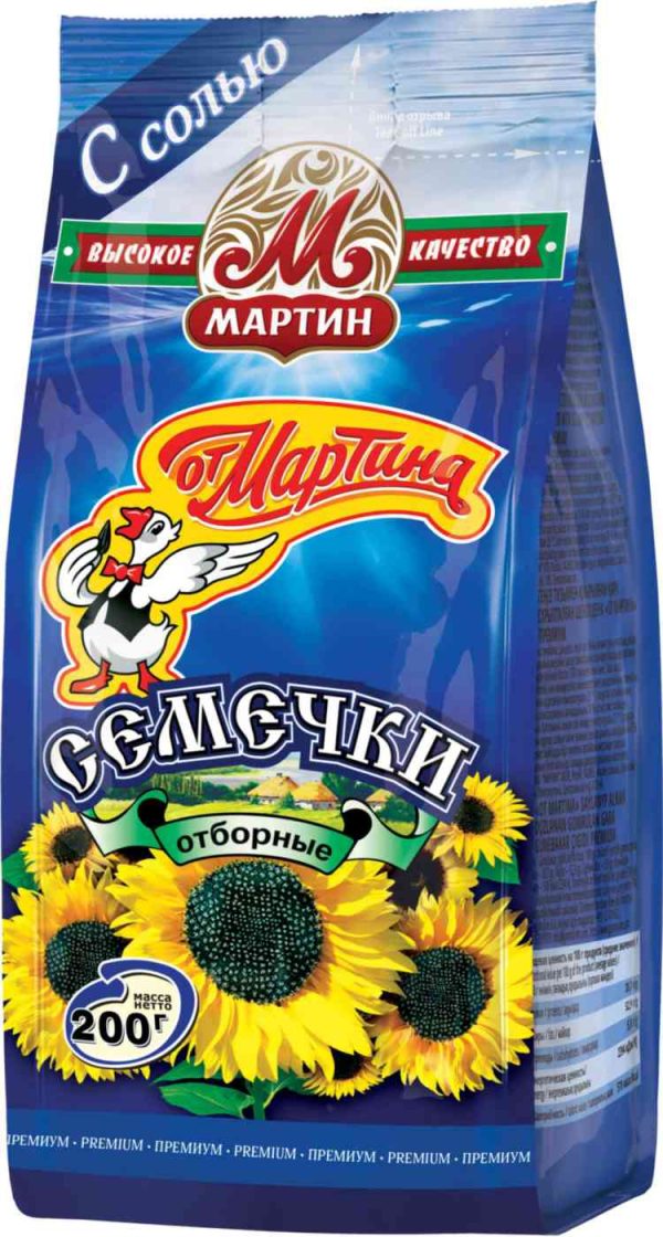 Семечки  От Мартина