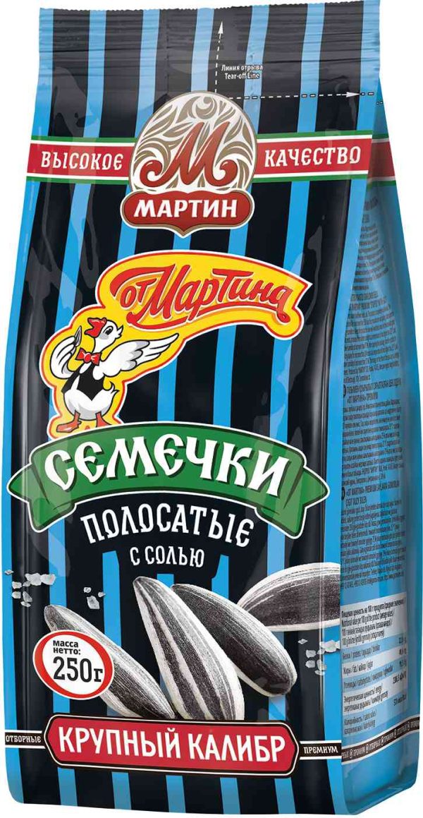 Семечки  От Мартина
