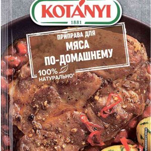 Приправа для сочного мяса по-домашнему Kotanyi